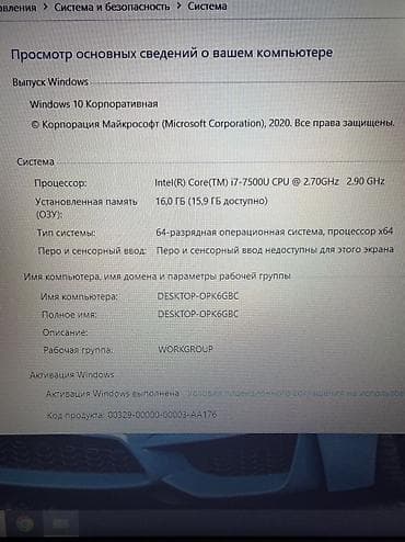 intel core i7: Мощный ноутбук Acer На базе core i7, с видеокартой В отличном — 4