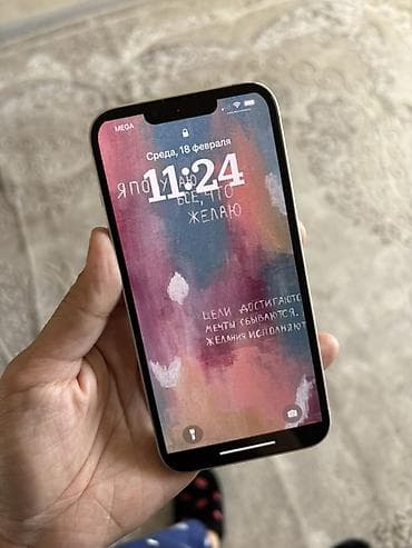 айфон 13 зелёный: IPhone 13, Белый, Коробка — 3