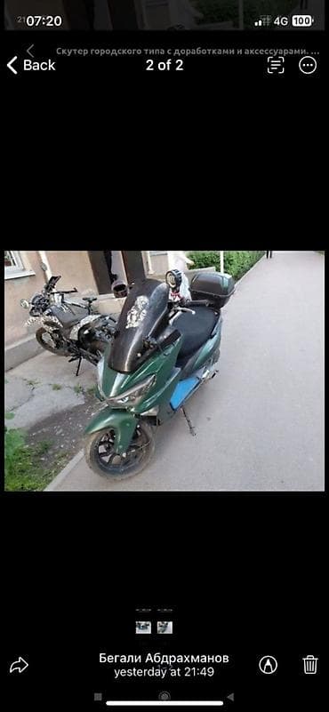 65 style: Макси-скутер 160 куб. см, Бензин, Б/у — 1