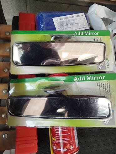 Зеркало 200 сом ( есть 5 штук) модулятор 300 сом - Огнетушитель