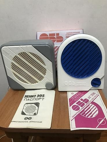 jbl 720: Абонентские громкоговорители «Зенит‑305» и «Обь АГ‑308». Описание: - — 1