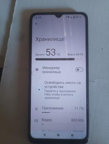 mac mini: Redmi, Redmi A3, Б/у, 64 ГБ, цвет - Черный, 2 SIM — 6