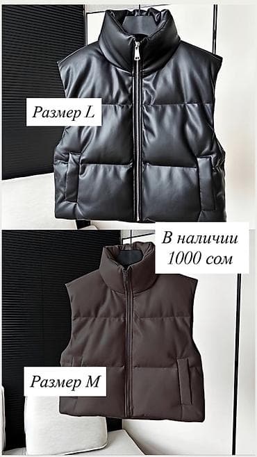 куртка мужская кожаная: Утепленный, Кожаный, Осень-весна, Экокожа, Стеганый — 1