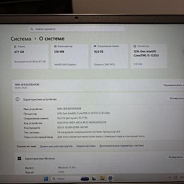 second tech: Dell Vostro 3520 - Процессор: i5-1235U 10/12 - Оперативная память — 5