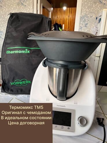 кухонный комбаин: Многофункциональное устройство с широким функционалом, способное — 1