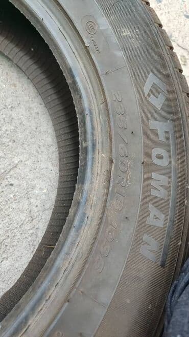 шинный центр бишкек каталог: Шиналар — 4