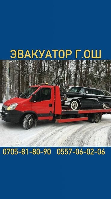 android teyes cc3: С лебедкой, С манипулятором, С частичной погрузкой — 1