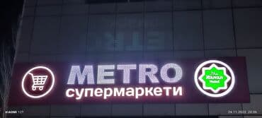 изготовление рекламных визиток: | Вывески, Лайтбоксы, Таблички, | Монтаж, Демонтаж, Разработка дизайна — 1