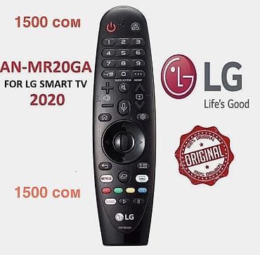 samsung 52: Пульт от ЛЖ LG
Yasin
Konka
Пульт от тв 
Пульт от телевизора — 2