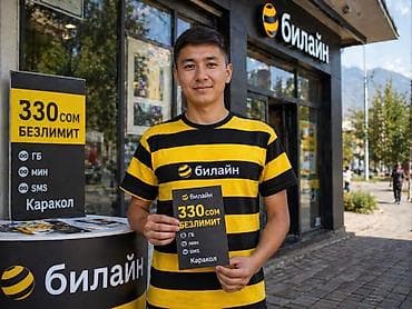 Продажи, работа с клиентами: Требуется Промоутер, Без опыта, Стажировка, График: Гибкий график, Карьерный рост — 2