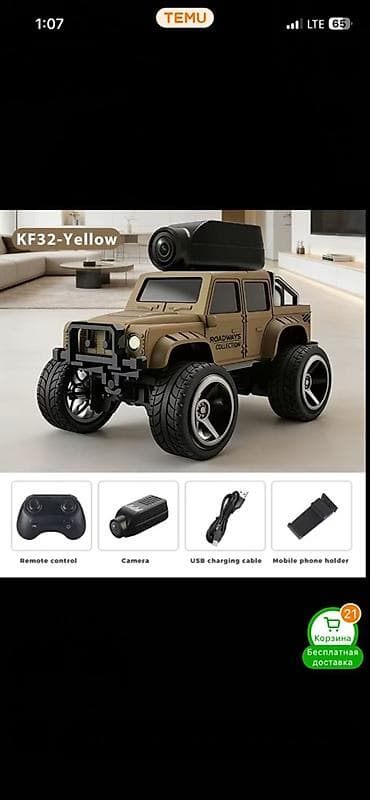 Мини‑внедорожник KF32 (масштаб 1:64) с камерой и пультом