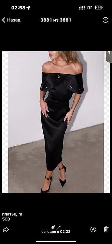 Плащи: Платье 
m — 2