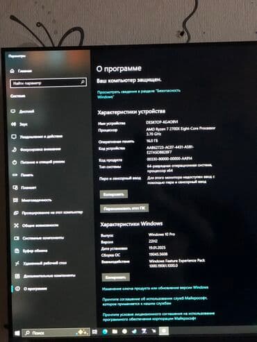 nvidia gtx: Компьютер, ядролор - 8, ОЭТ 16 ГБ, Оюндар үчүн, Жаңы, AMD Ryzen 7, AMD Radeon RX 5700 XT, HDD + SSD — 2