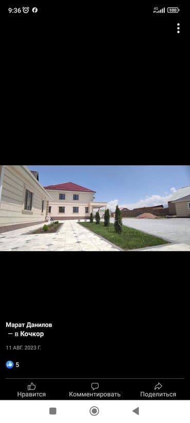 фасадные панели с утеплителем бишкек: Фасадный декор и облицовка домов из пенополистирола/ППУ с защитным — 8