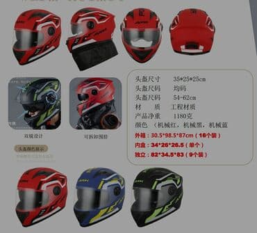 где купить аккумулятор для гироскутера: Щлемы, каски для скутеров бензоскутеров, электроскутеров и — 6