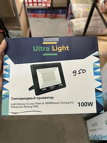 Светодиодный прожектор Ultra Light 100W - Мощность: 100 Вт - Класс