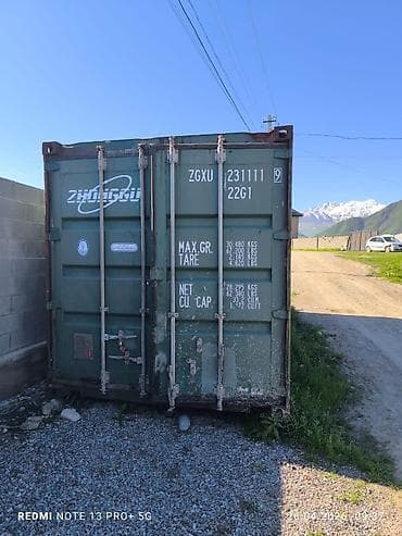 митсубиси спайс вагон: Контейнер 20 тон жыртык тешик жок суу кирбейт абалы жакшы Стоимость — 2