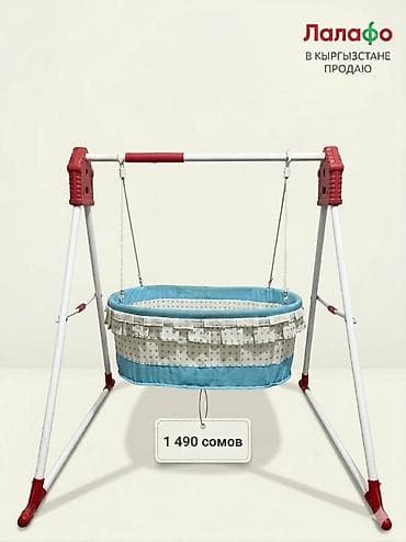 лыжные кастюмы: Люлька, Б/у, Качалка, Платная доставка — 3