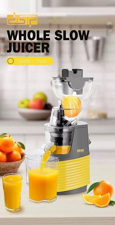 пресс для сока купить: Соковыжималка, Новый — 3