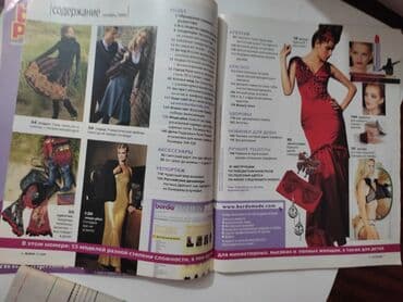 журнал бурда где купить: Burda 11/2009 — 5