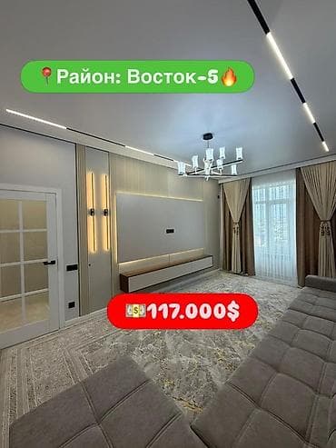 Батирлер: 2 бөлмө, 67 м², Элитка, 11 кабат, Дизайнердик ремонт — 1