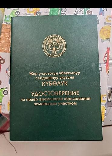 этажный дом: 20 соток Для строительства, Электричество — 1