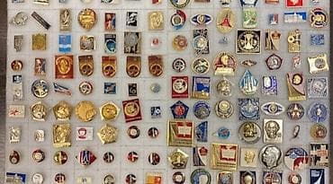 Купим знаки