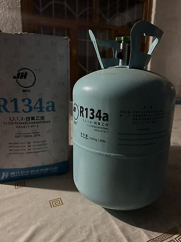 фреон 404: Промышленный газовый баллон, Применение: Охлаждение — 1