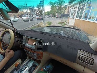 Алькантара Накидка на панель Lexus, цвет - Черный, Новый, Самовывоз, Бесплатная доставка, Платная доставка