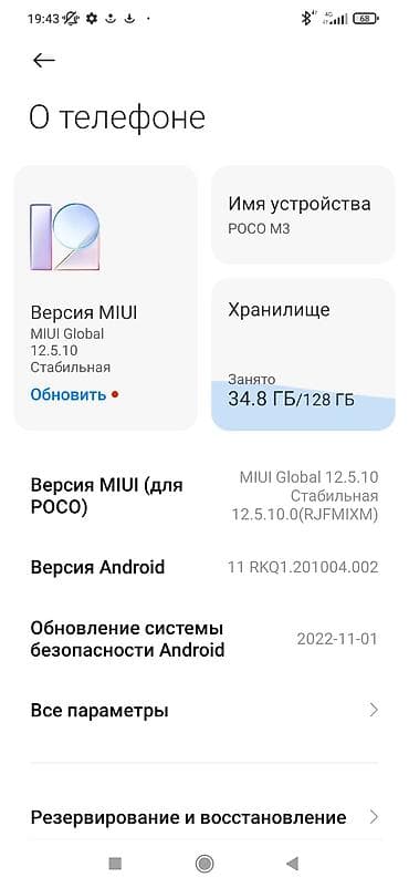 realme pro: Realme Note 60, Б/у, 64 ГБ, цвет - Черный — 7