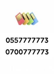 продажа сим карт оптом: Платиновые, красивые, вип номера Sim карты для рекламы и бизнеса — 1