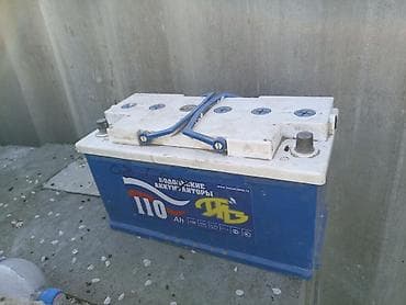 Аккумулятор 100 и более Ач, Россия