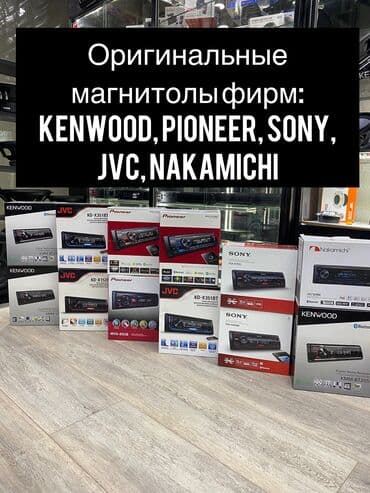 магнитофон на мерс: Оригинальные магнитолы — 1