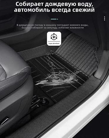 Транспорт: КАЧЕСТВЕННЫЕ 3D ПОЛИКИ С БОРТИКОМ БЕЗ ЗАПАХА CHAHGAN Q05 BYD YUAN UP — 5