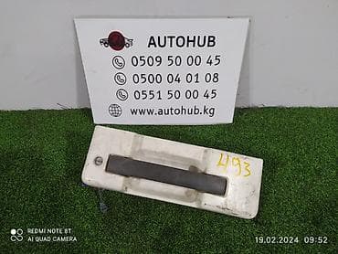 Ручка багажника Дверная ручка Isuzu Б/у, Оригинал