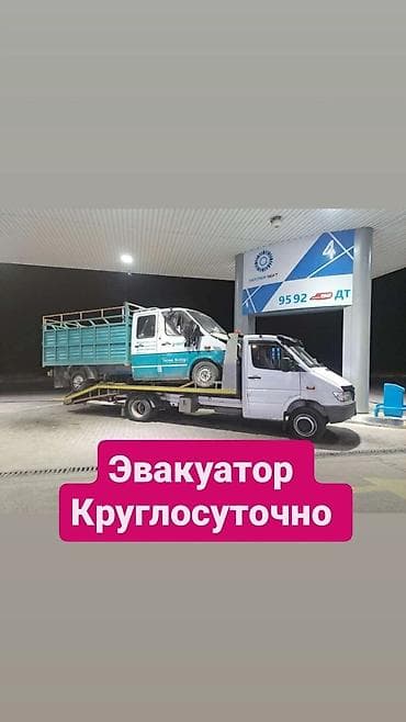 a 70: С лебедкой — 1