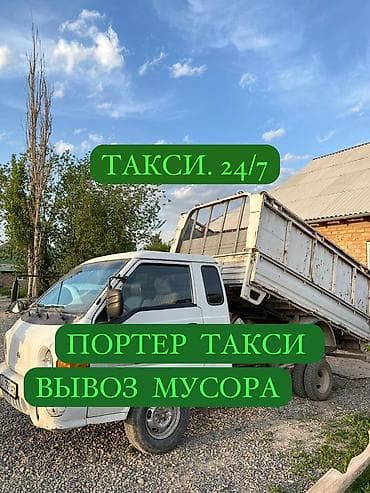 porter 2: Заказать Хендай портер, Вывоз строй мусора, С откидным кузовом (самосвал) — 1