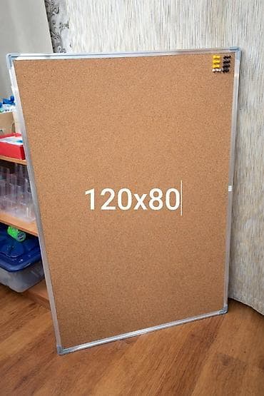 зоркий 4: Маркерные и пробковые доски! флип-чарт+бумага 1500с маркерная доска — 4