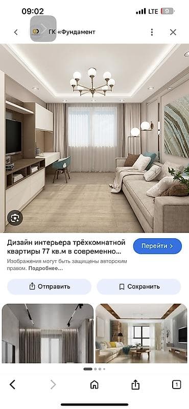 квартиры бишкек аламедин 1: 2 бөлмө — 1