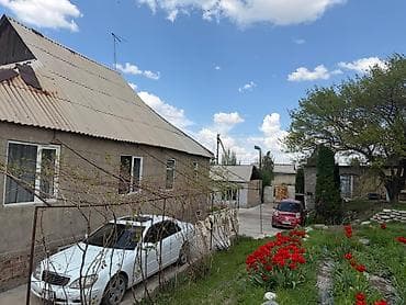 Продается дом Бишкек продается участок 11 соток Орок продается