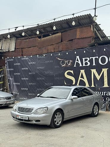 model 3: Mercedes-Benz S-Class: 1999 г., 5 л, Автомат, Бензин, Седан — 1