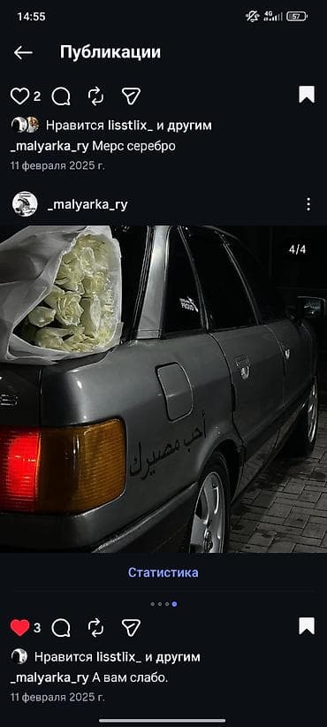 Транспорт: Автомалярный цех!!!Качественный ремонт автопластмассы. Покраска авто — 8