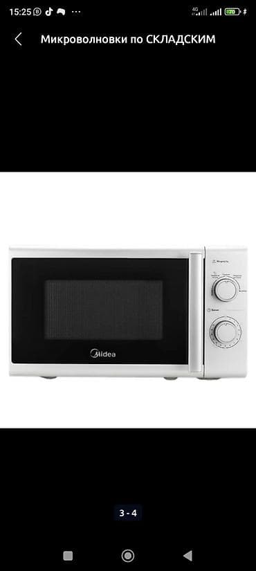 dekko plus: Микроволновка, Новый, Бесплатная доставка — 1