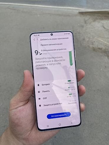 галакси а50: Samsung Galaxy S21 Ultra 5G, Б/у, 128 ГБ, цвет - Серебристый, 1 SIM, 2 SIM — 3