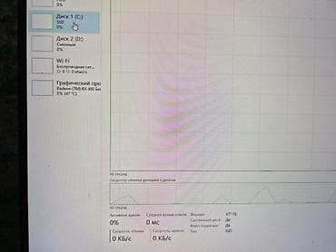 intel celeron: Компьютер, ядер - 4, ОЗУ 16 ГБ, Игровой, Intel Core i3, HDD + SSD — 7