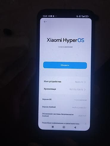 скупка аккумуляторов цена: Redmi, Redmi 12, Б/у, 128 ГБ, 2 SIM — 4