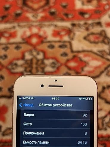 ми 14: IPhone 8, 64 ГБ, Золотой, 100 % — 3