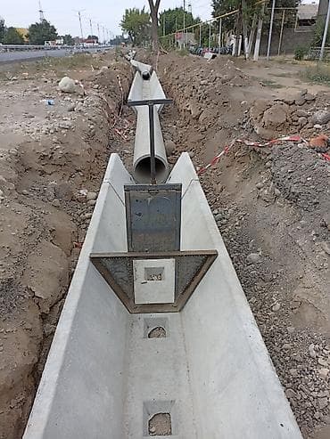 Үй жана бакча: Продаю шлюз для арыка(б-3)
на заказ — 2