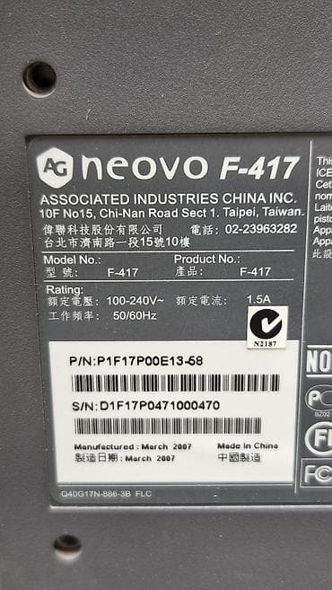 mini atx: Монитор AG Neovo F-417, 17" Рабочий 100%. На проверку 2 недели. - — 5