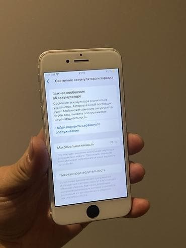 apple ipad pro: IPhone SE, 128 ГБ, Белый, 45 % — 5